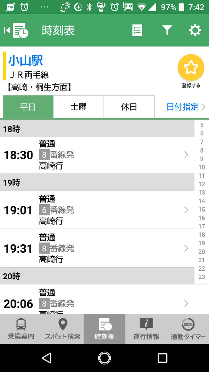 f:id:tatatamacenter:20190723074755p:plain