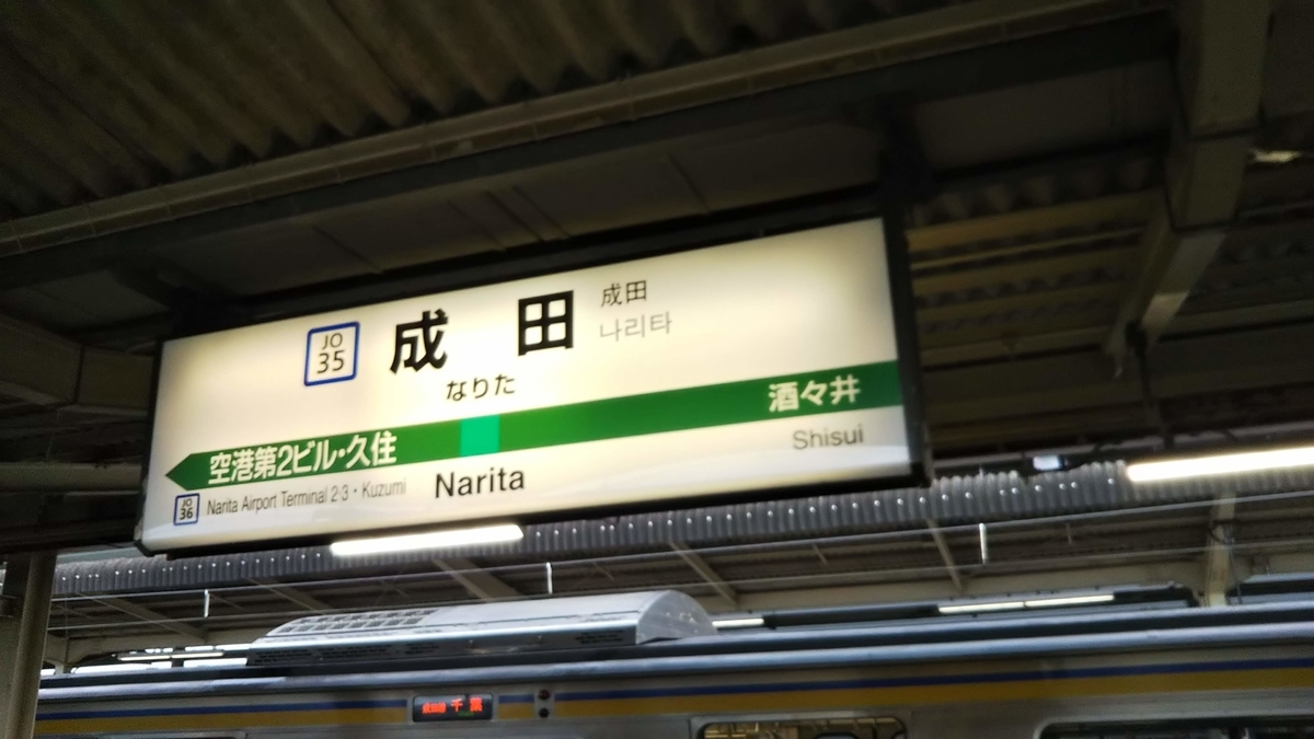f:id:tatatamacenter:20190723194249j:plain