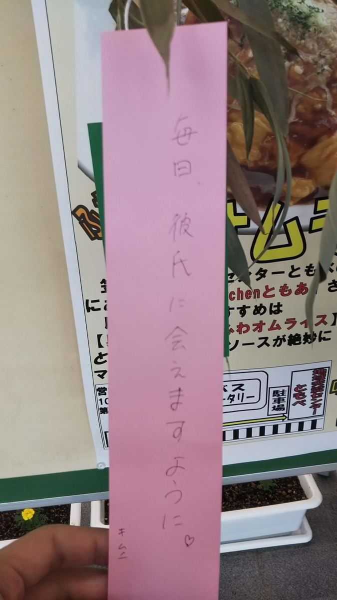 f:id:tatatamacenter:20190723194443j:plain