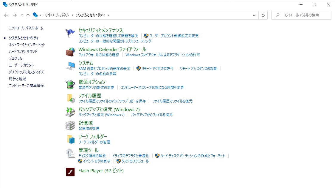 f:id:tatatatatax:20200209155225j:plain f:id:tatatatatax:20200209155225j:plain