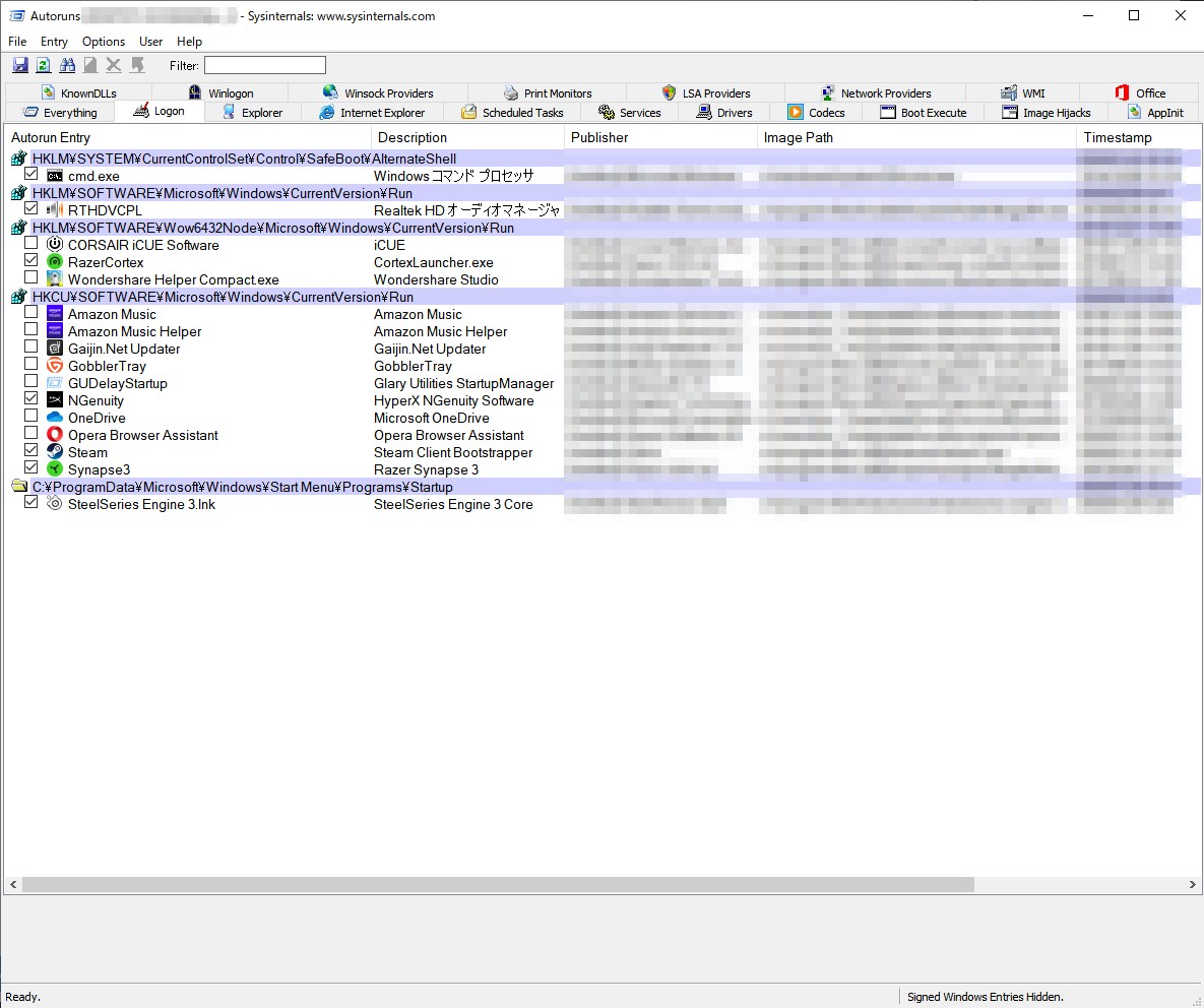 f:id:tatatatatax:20200210080930j:plain Autoruns - Logon