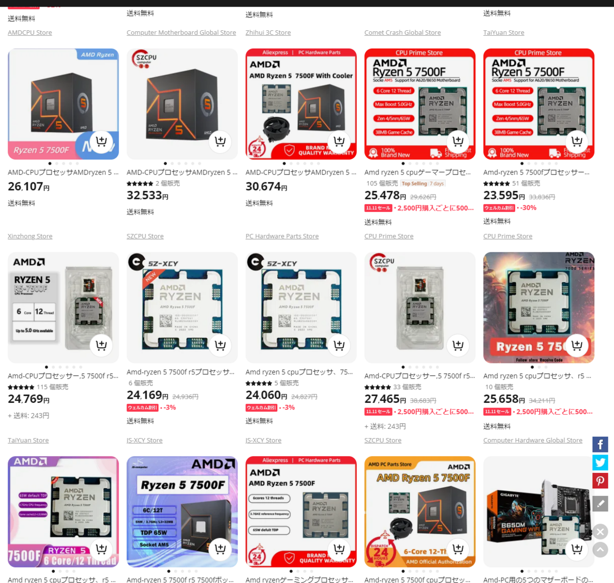 新品　AMD Ryzen 5 7500F 動作保証 新品 AMD Ryzen 5 7500F 動作保証｜Yahoo!フリマ（旧PayPayフリマ）