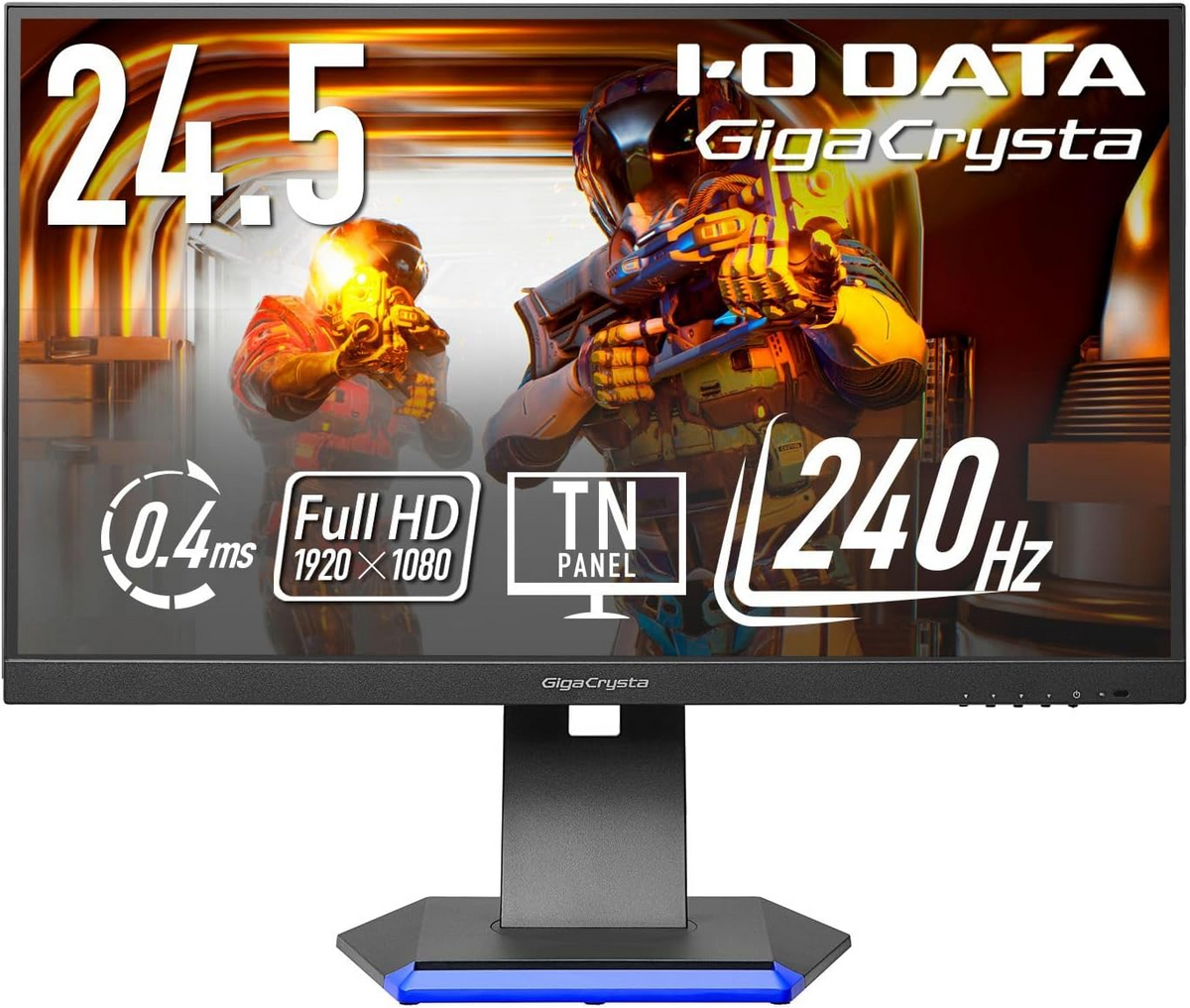 I-O DATA ゲーミングモニター 24.5インチ（LCD-GC251UXB | 240Hz