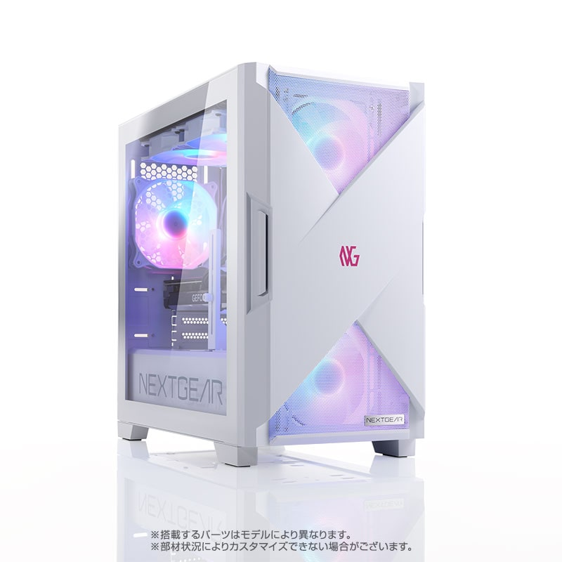 ゲーミングPC ホワイトカラーNEXTGEAR デスクトップPCシリーズ