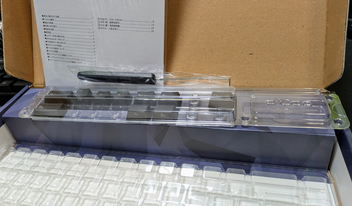 Image via FILCO Majestouch Xacro M3A付属品