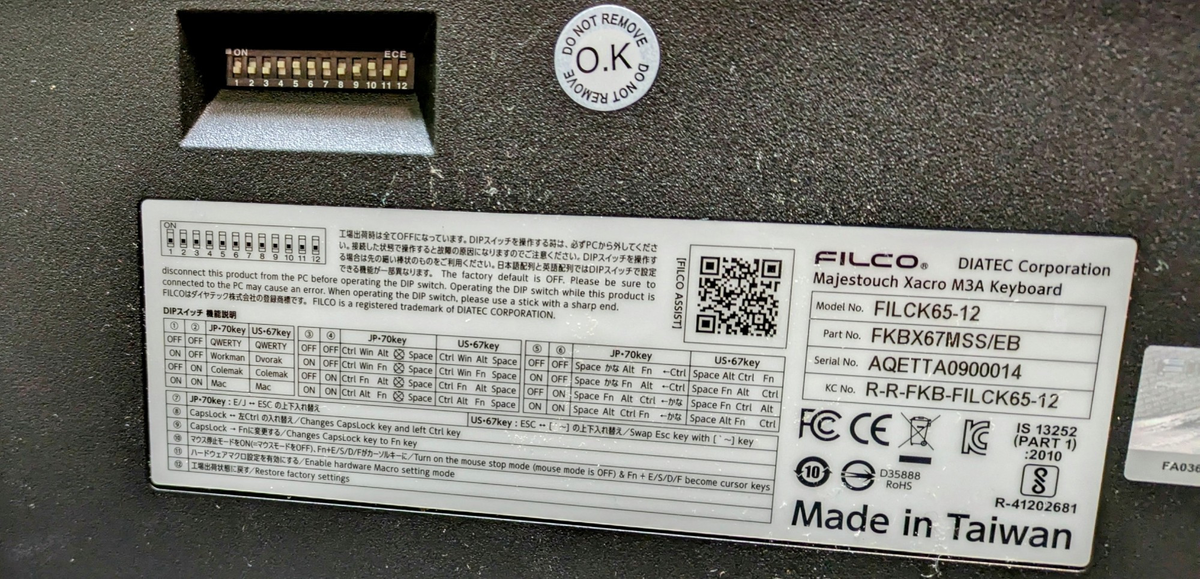 Majestouch Xacro M3A本体背面