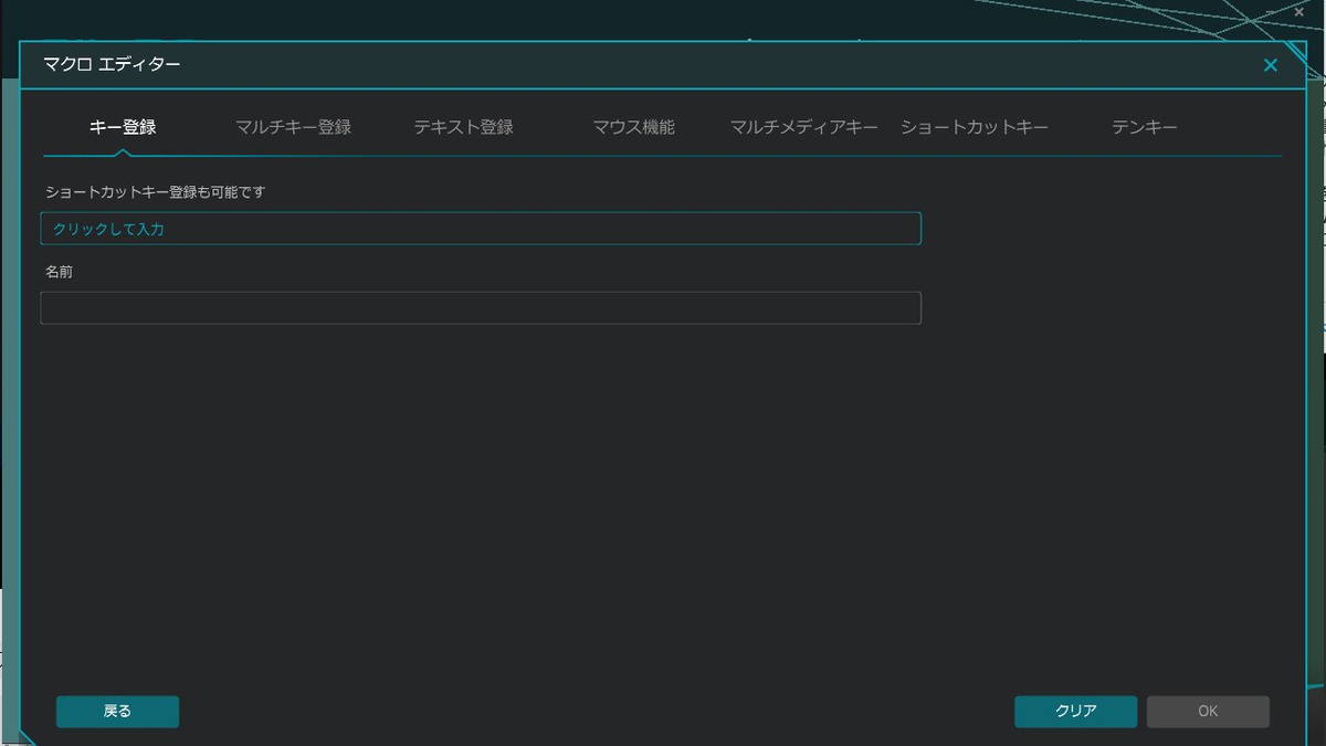 FILCO Assist