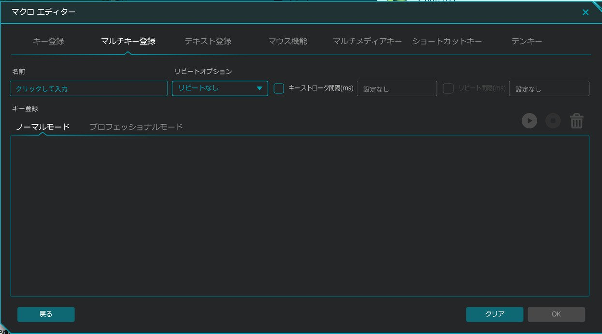 FILCO Assist