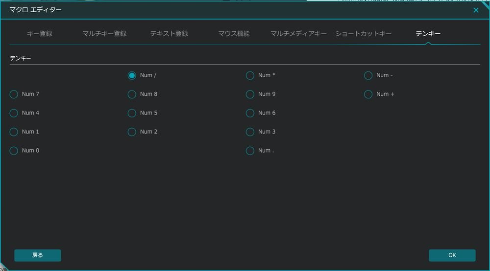 FILCO Assist