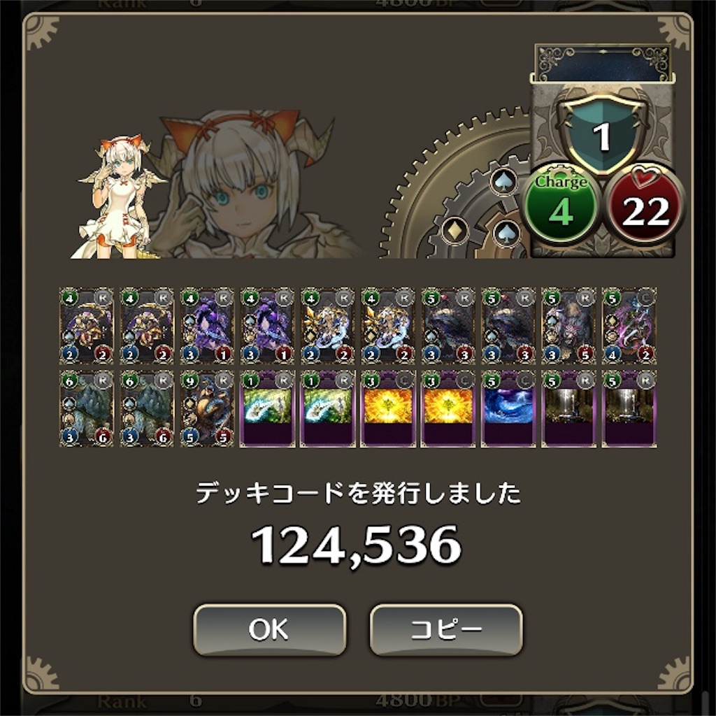 クロノマギア攻略 デッキ解説no 3 ゾンビミル Sr Lカード0枚 たたゆのクロノマギア