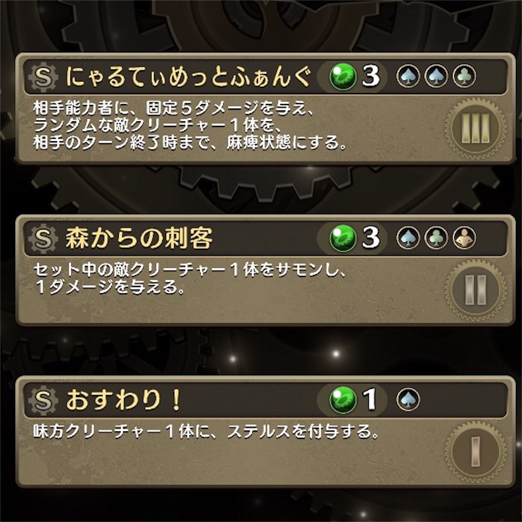f:id:tatayu:20190524085338j:image