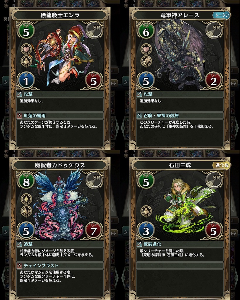 クロノマギア リセマラ参考書2 たたゆのクロノマギア クロノマギア リセマラ参考書2 たたゆのクロノマギア