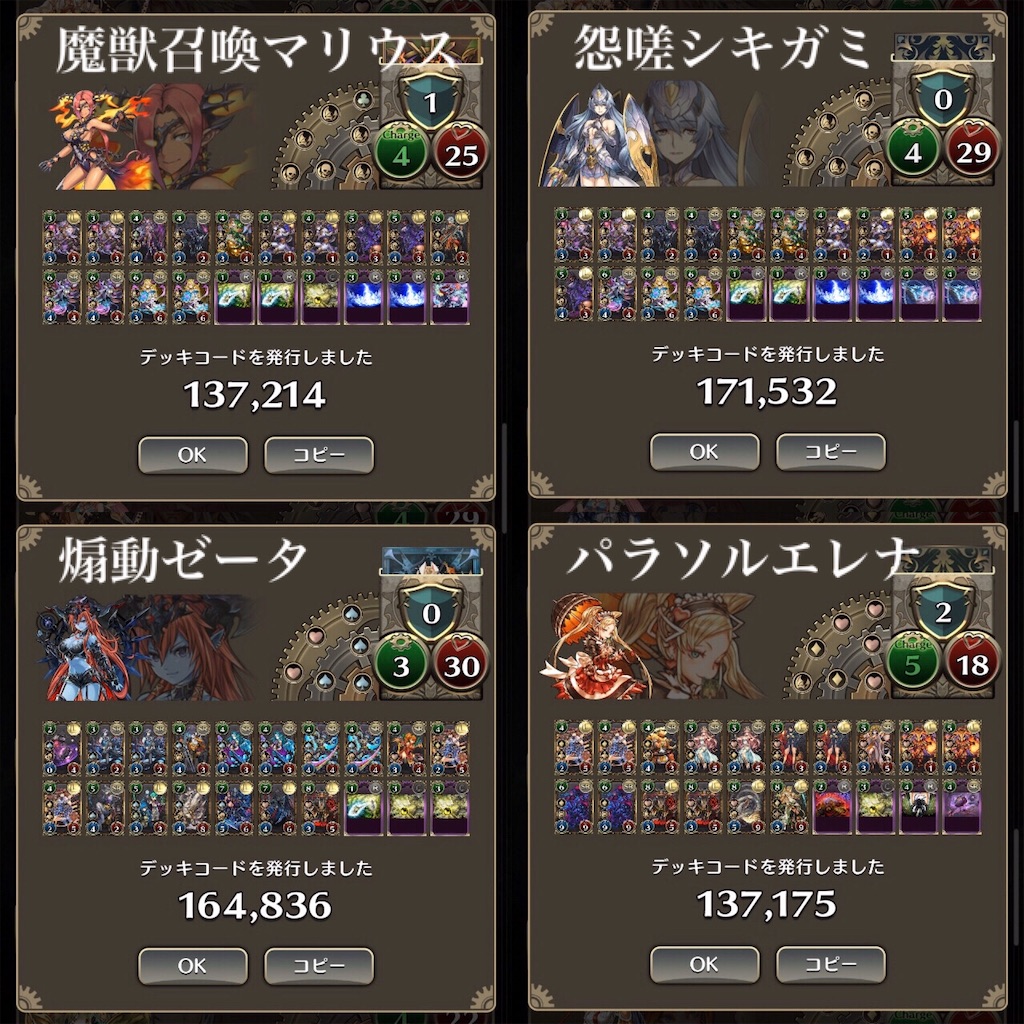 f:id:tatayu:20200402210308j:image f:id:tatayu:20200402210308j:image