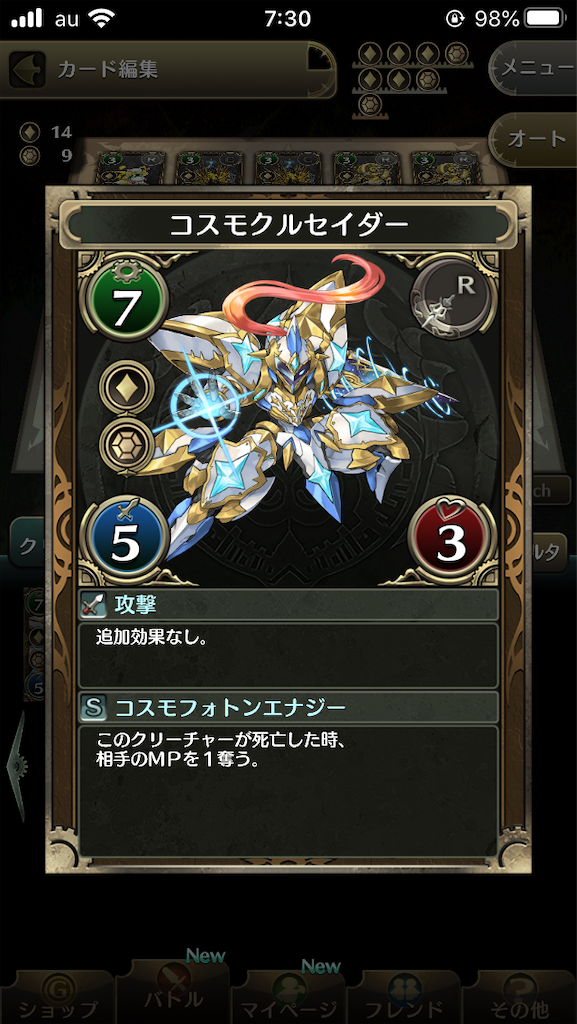 f:id:tatayu:20200527075118p:image f:id:tatayu:20200527075118p:image