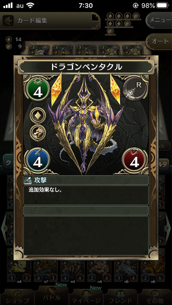 f:id:tatayu:20200527075643p:image f:id:tatayu:20200527075643p:image