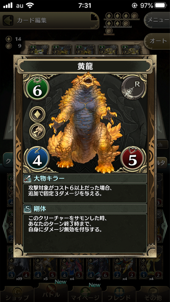 f:id:tatayu:20200527075802p:image f:id:tatayu:20200527075802p:image