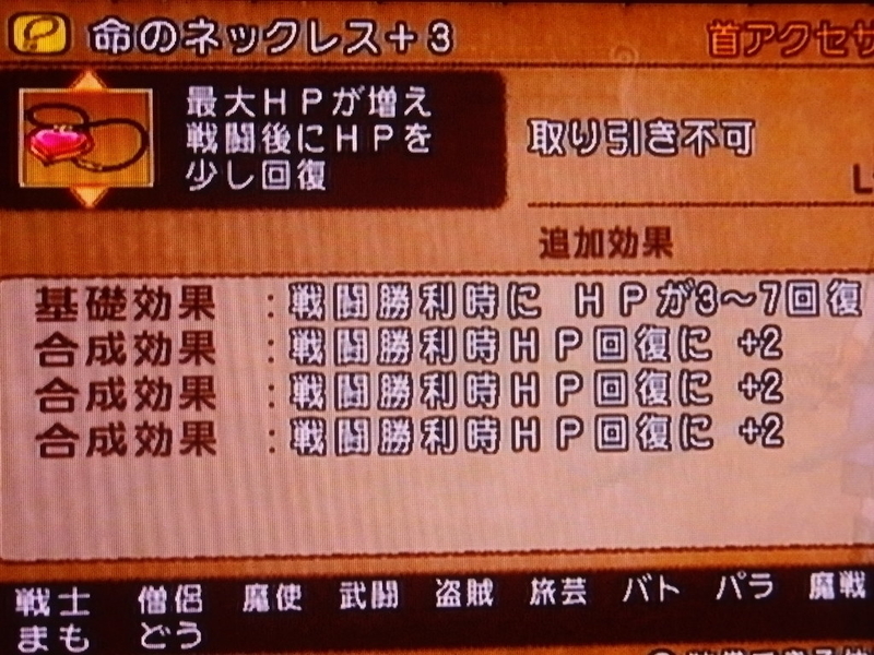 イメージ 3