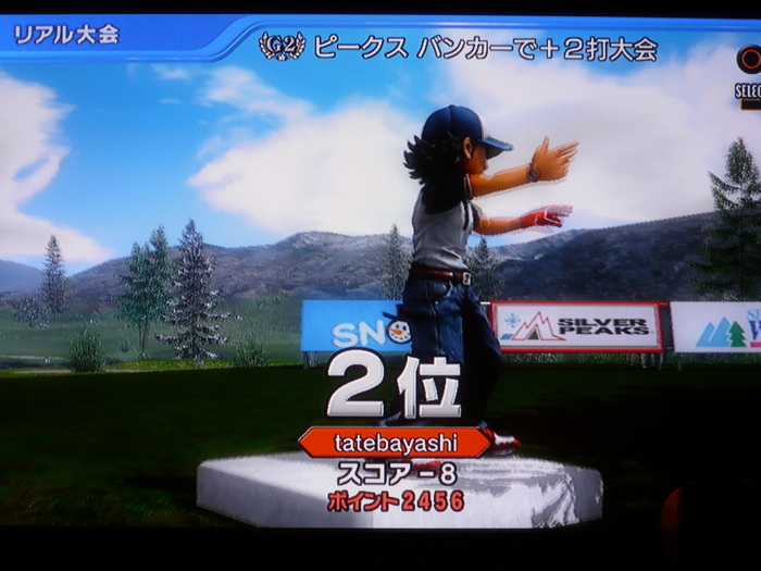 イメージ 2