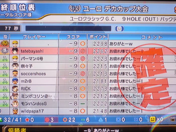 イメージ 3