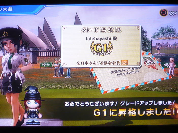 イメージ 5