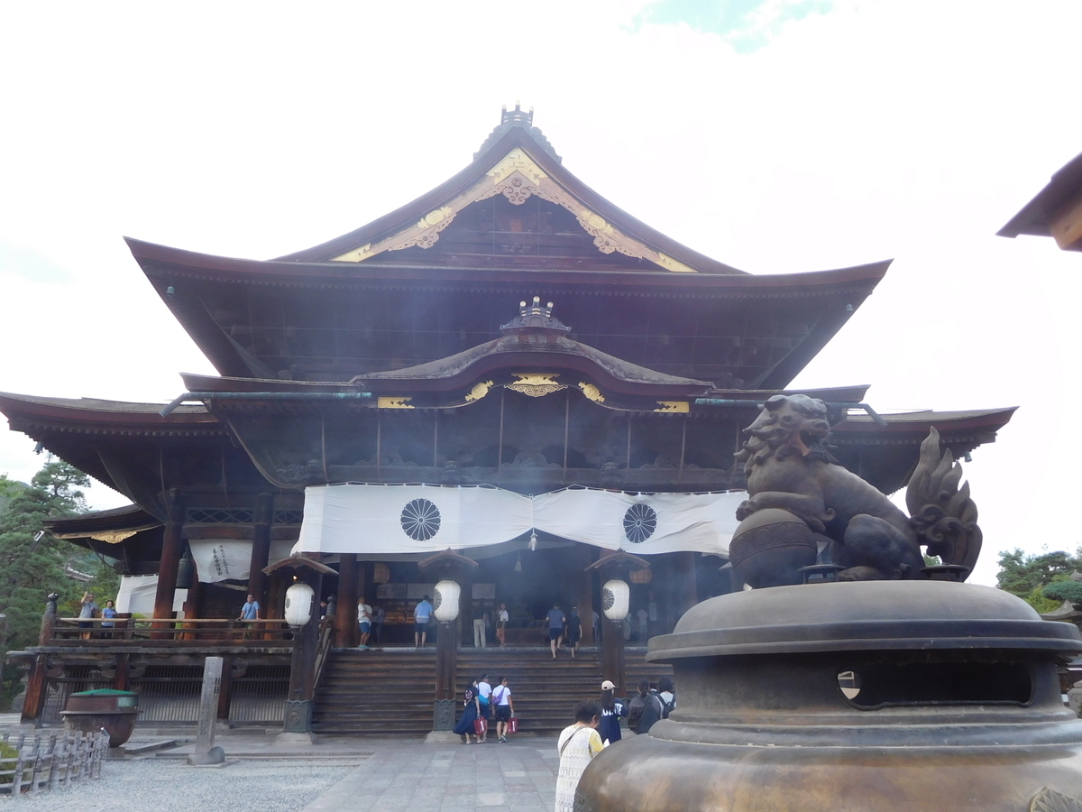 f:id:tatebayashihappy:20190815224221j:plain