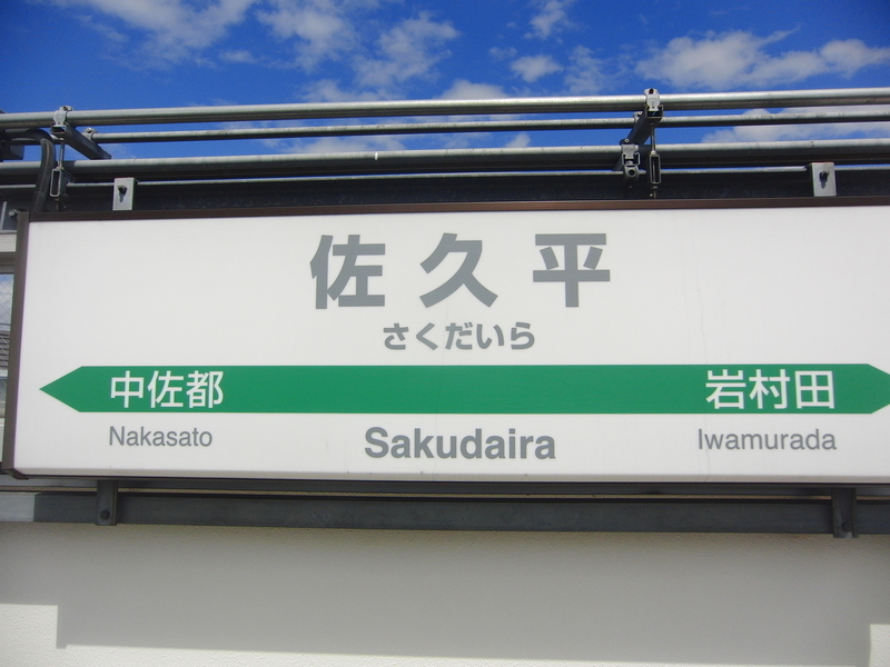 イメージ 16
