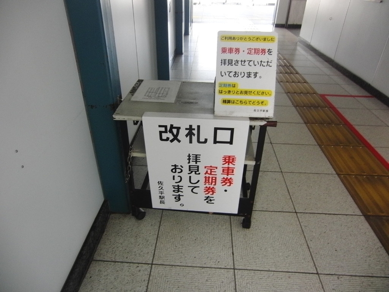 イメージ 18