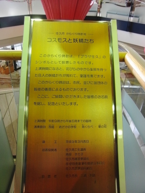イメージ 8