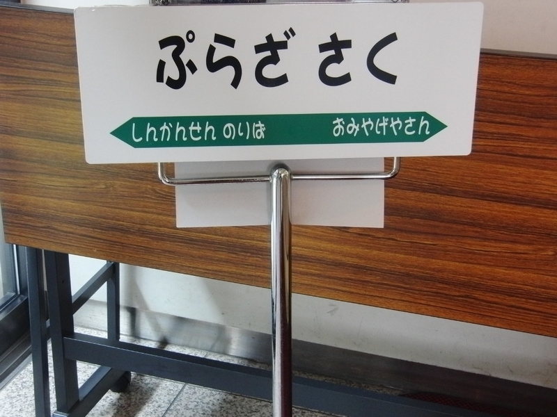 イメージ 9