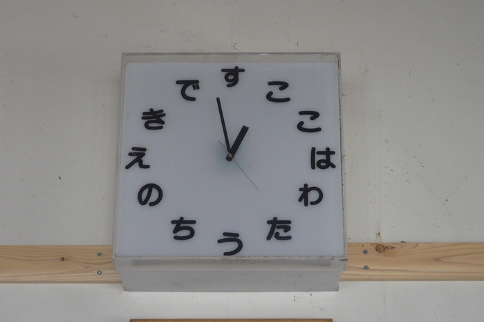イメージ 6
