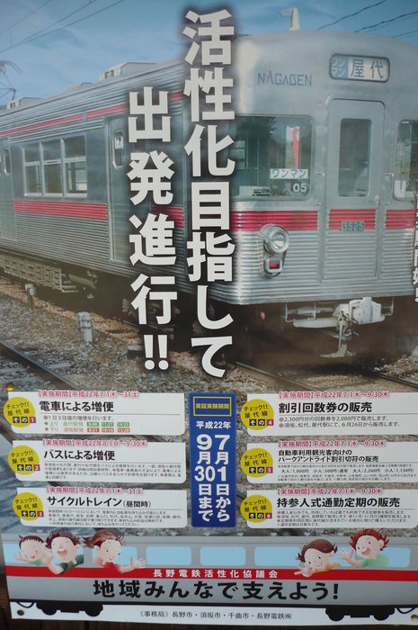 イメージ 7