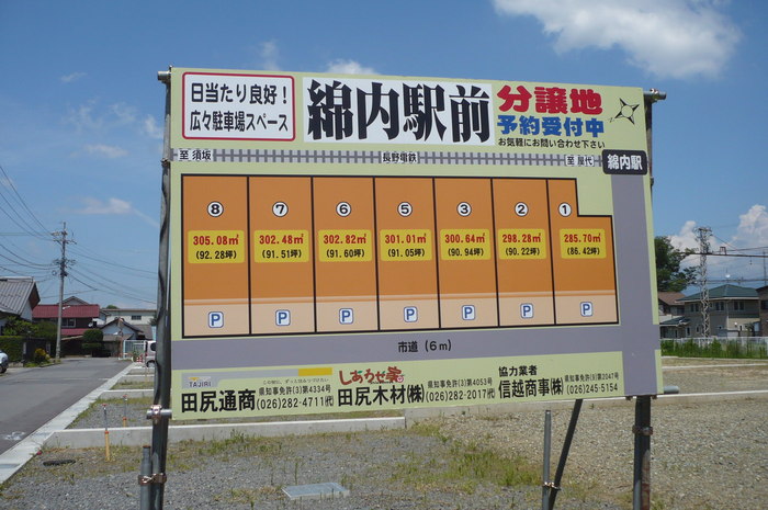 イメージ 9