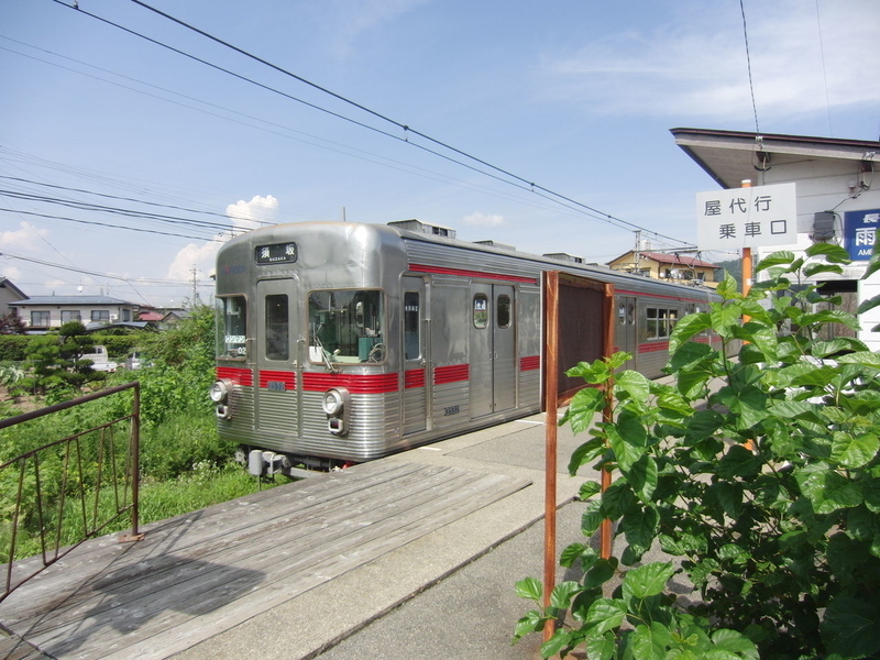 イメージ 7