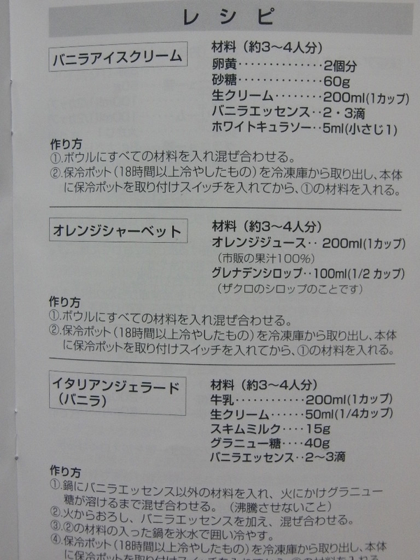 イメージ 3