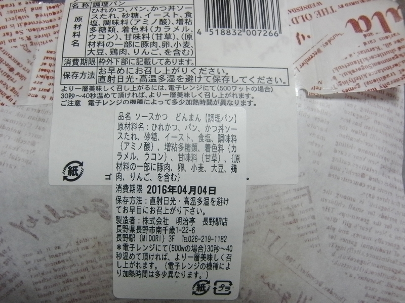 イメージ 2