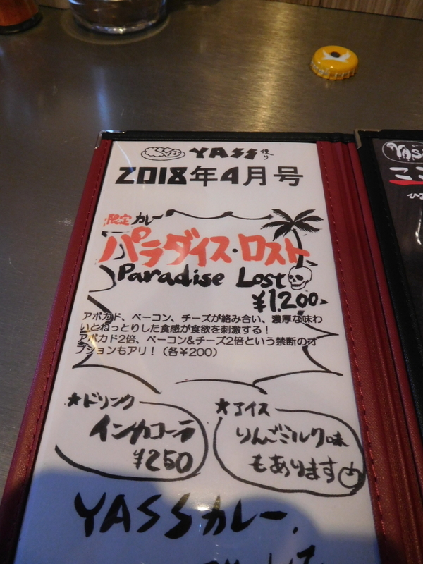 イメージ 2