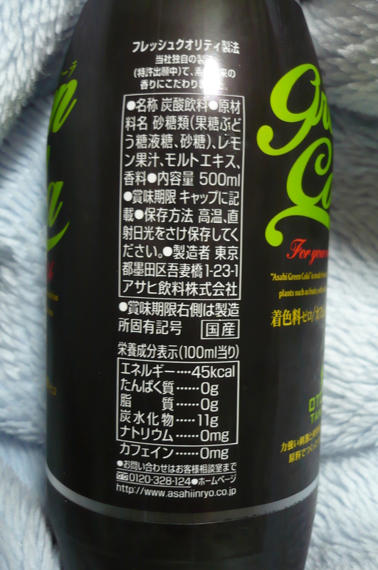イメージ 2