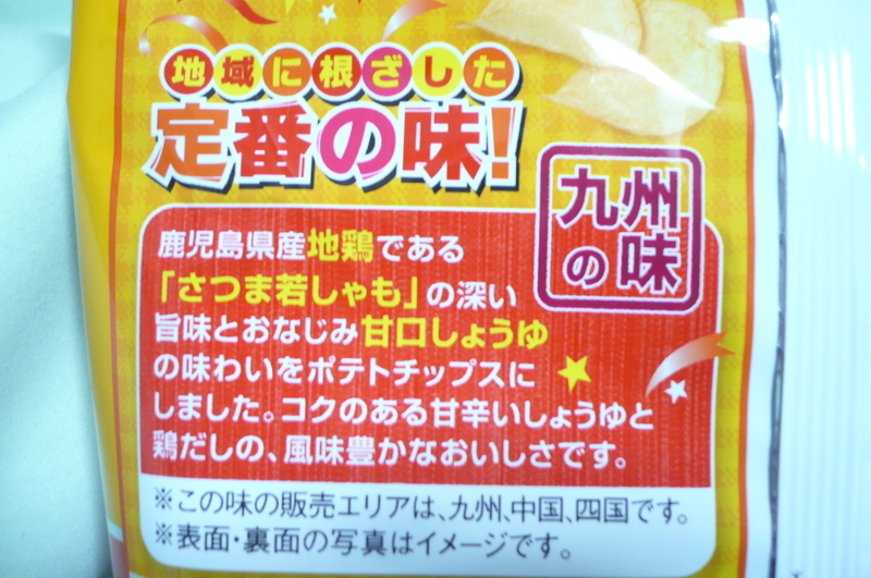 イメージ 2