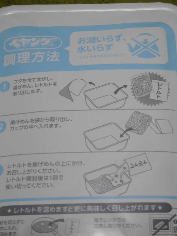 イメージ 3