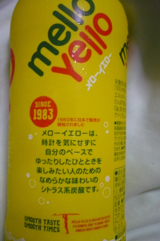 メローイエロー SPRING DREAM