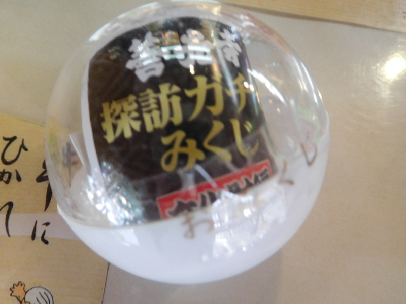 イメージ 6