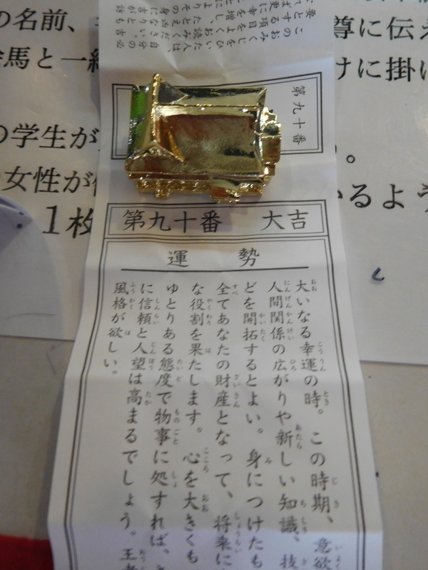 イメージ 9