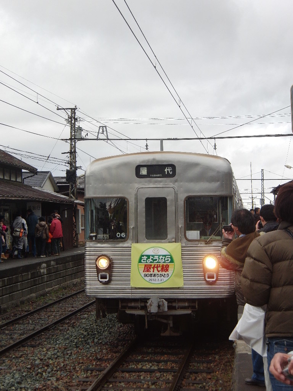 イメージ 4