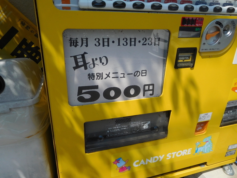 イメージ 3