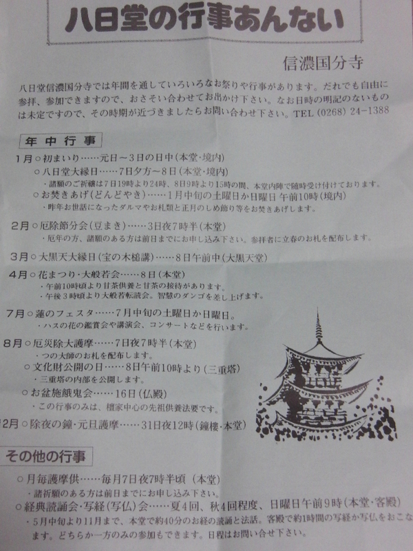 イメージ 10