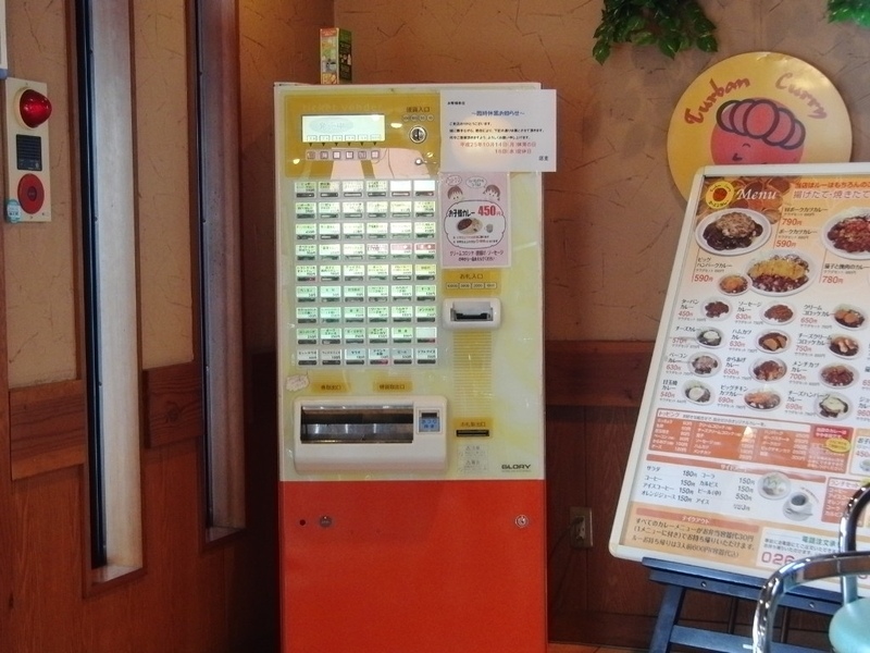 イメージ 2