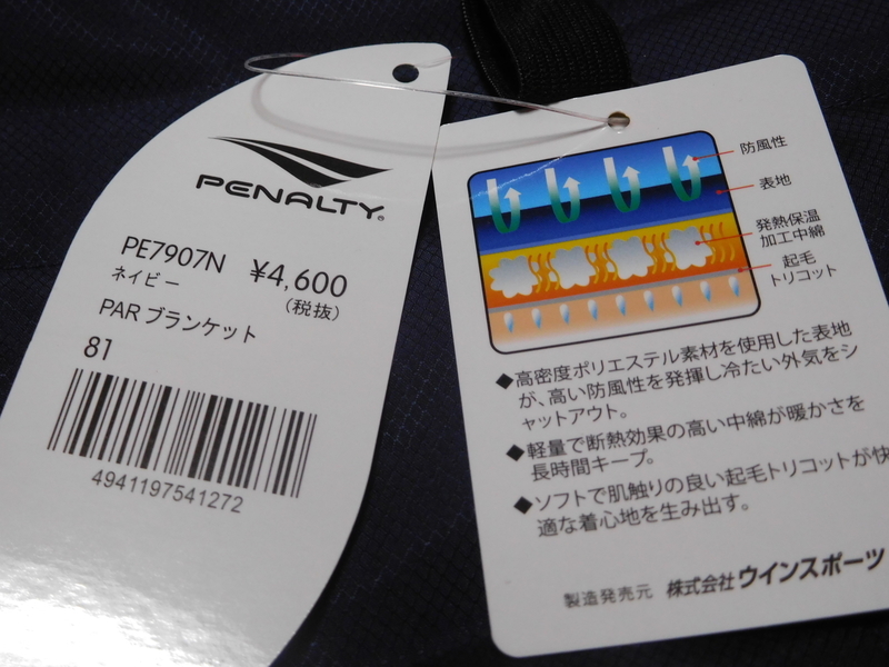 イメージ 8