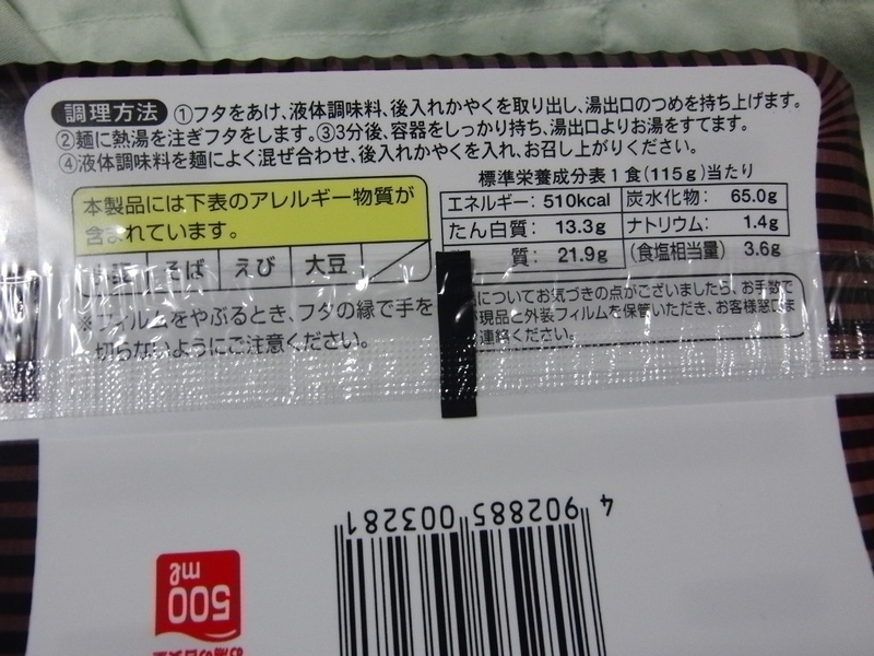 イメージ 2