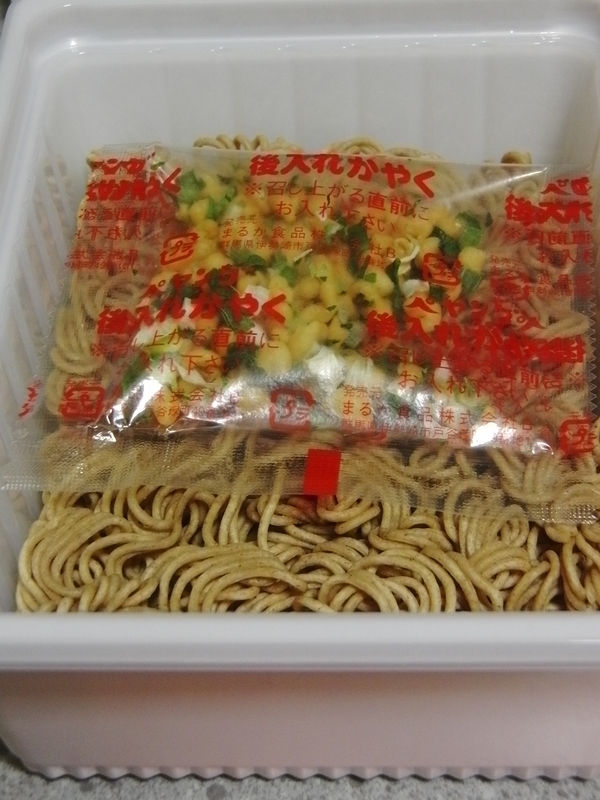 イメージ 3