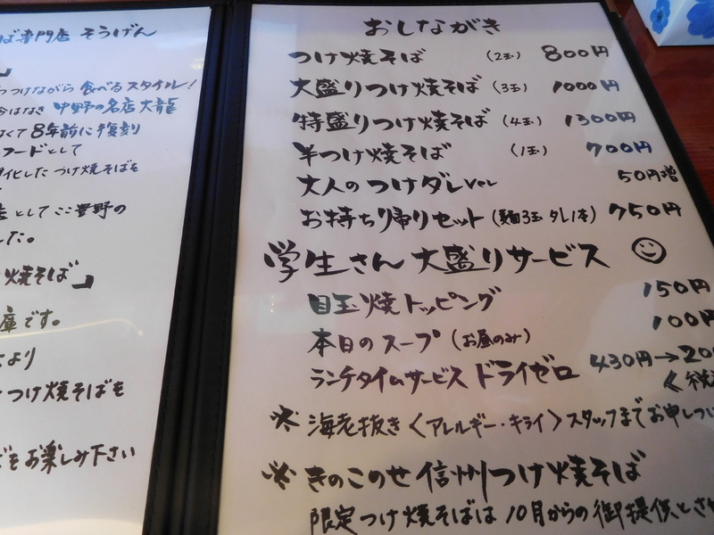 イメージ 2